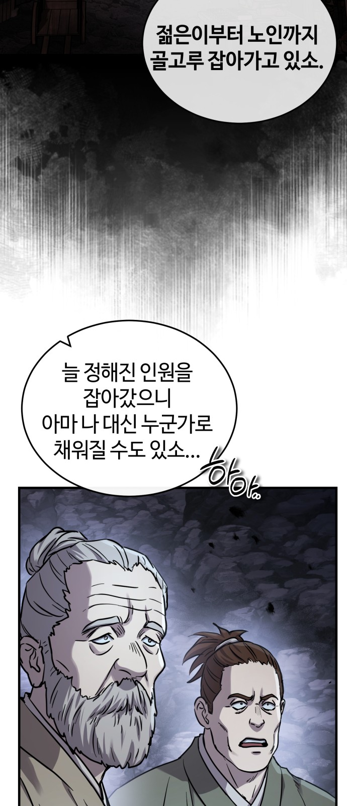 52 페이지