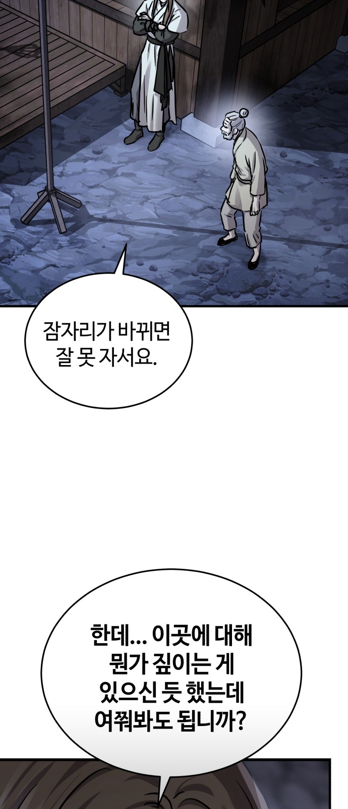 62 페이지