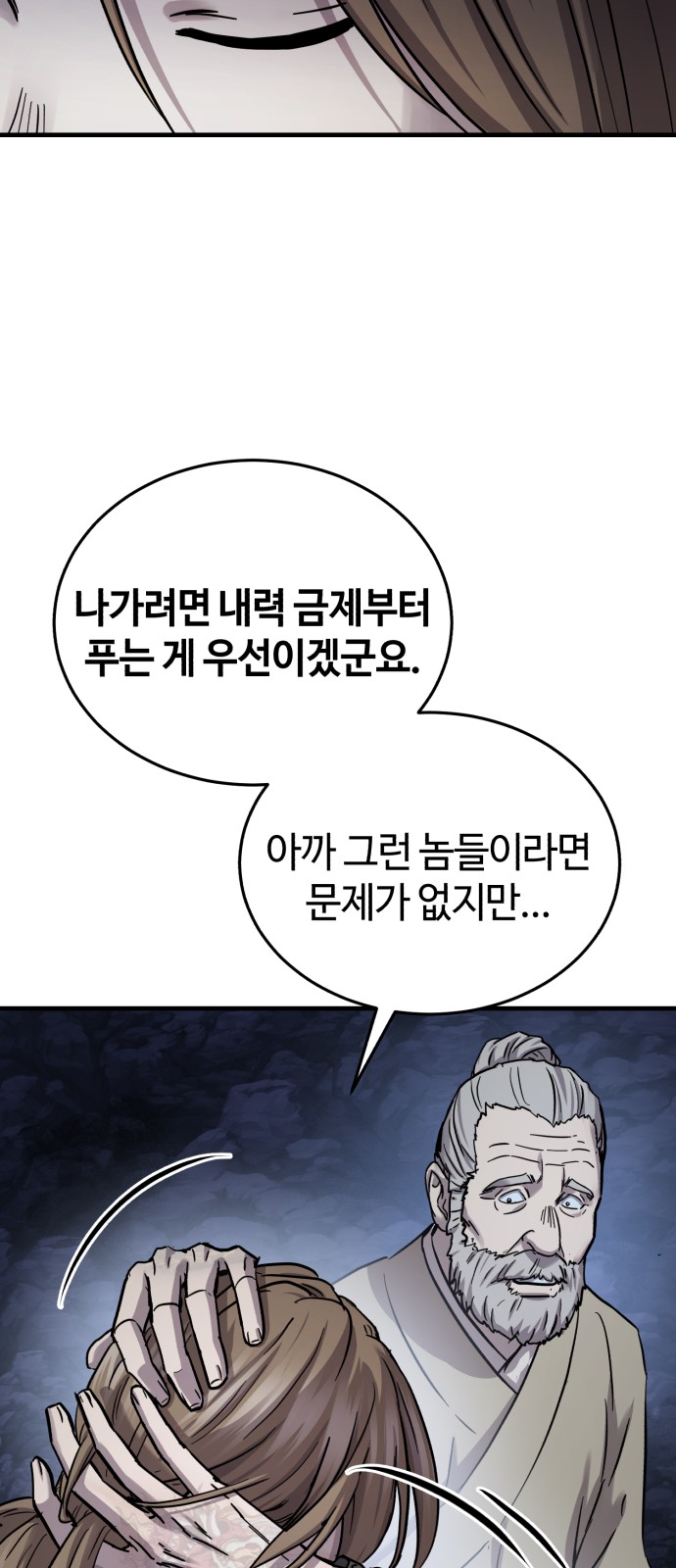 75 페이지