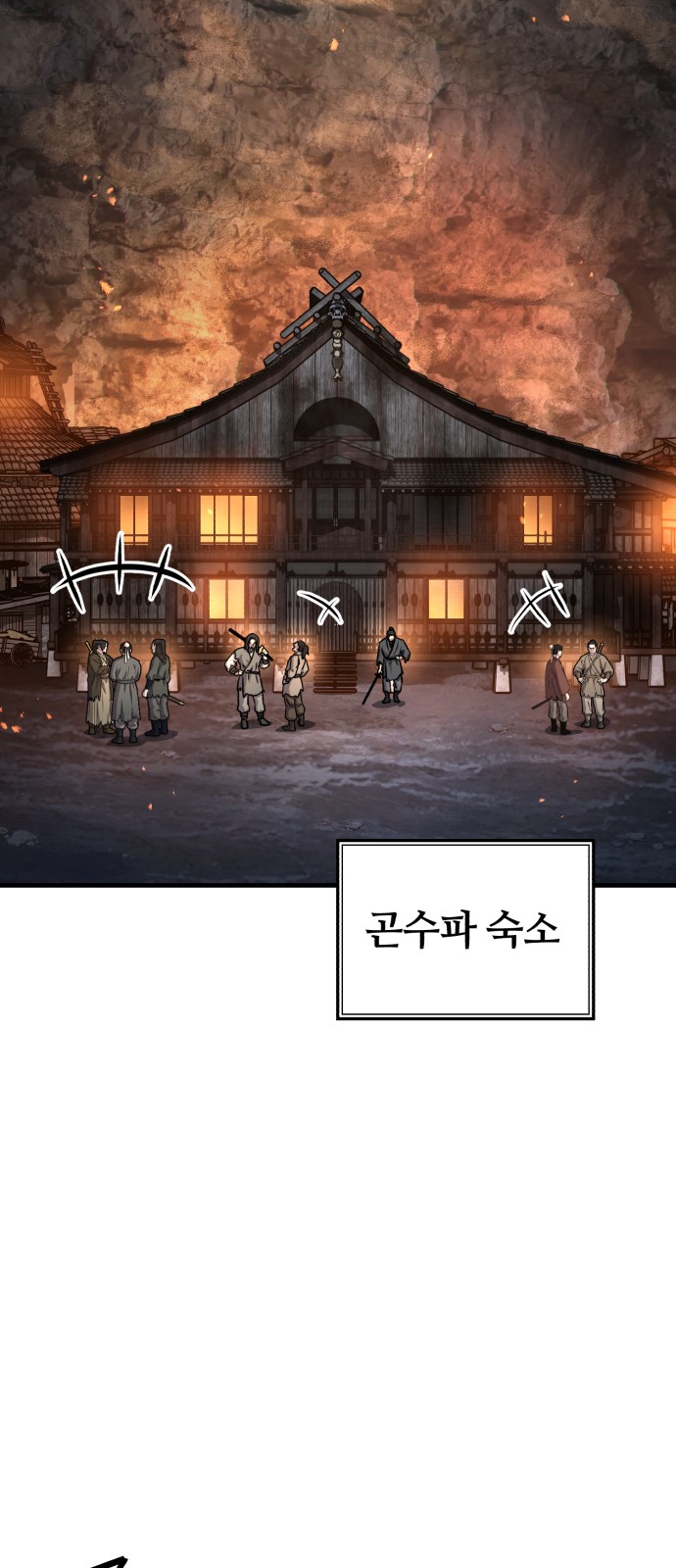 79 페이지