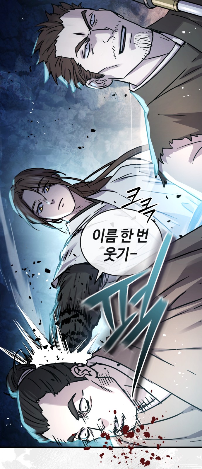 82 페이지
