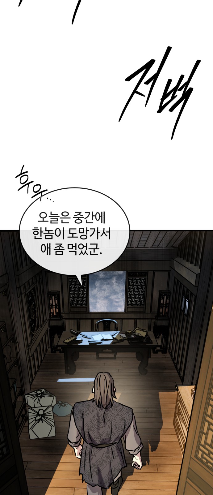 90 페이지