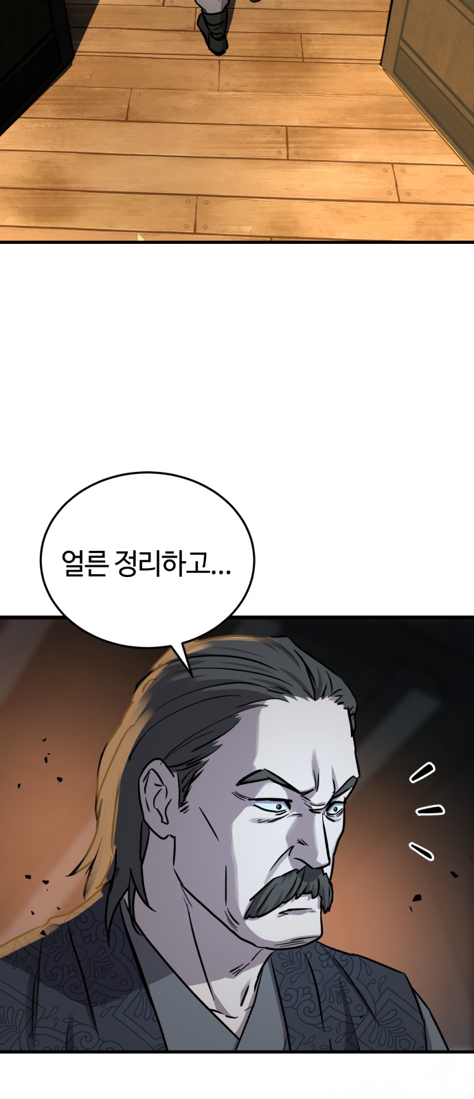91 페이지