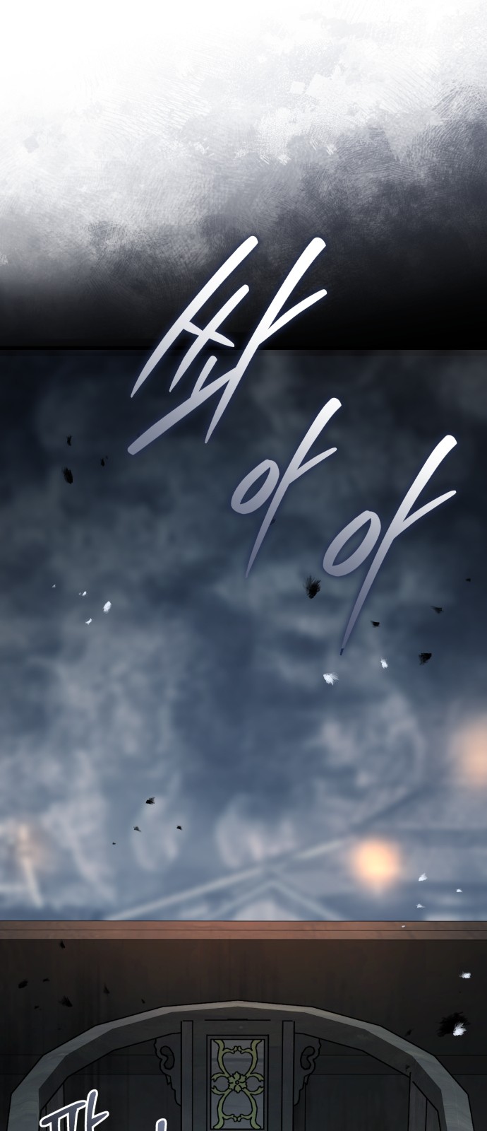 92 페이지