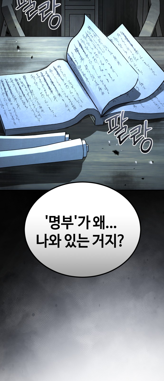 93 페이지