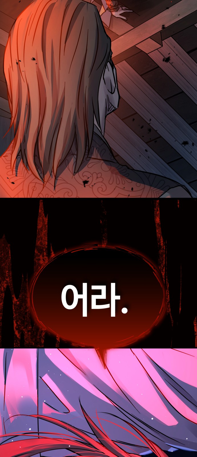 95 페이지