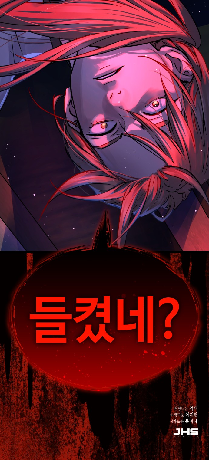 96 페이지