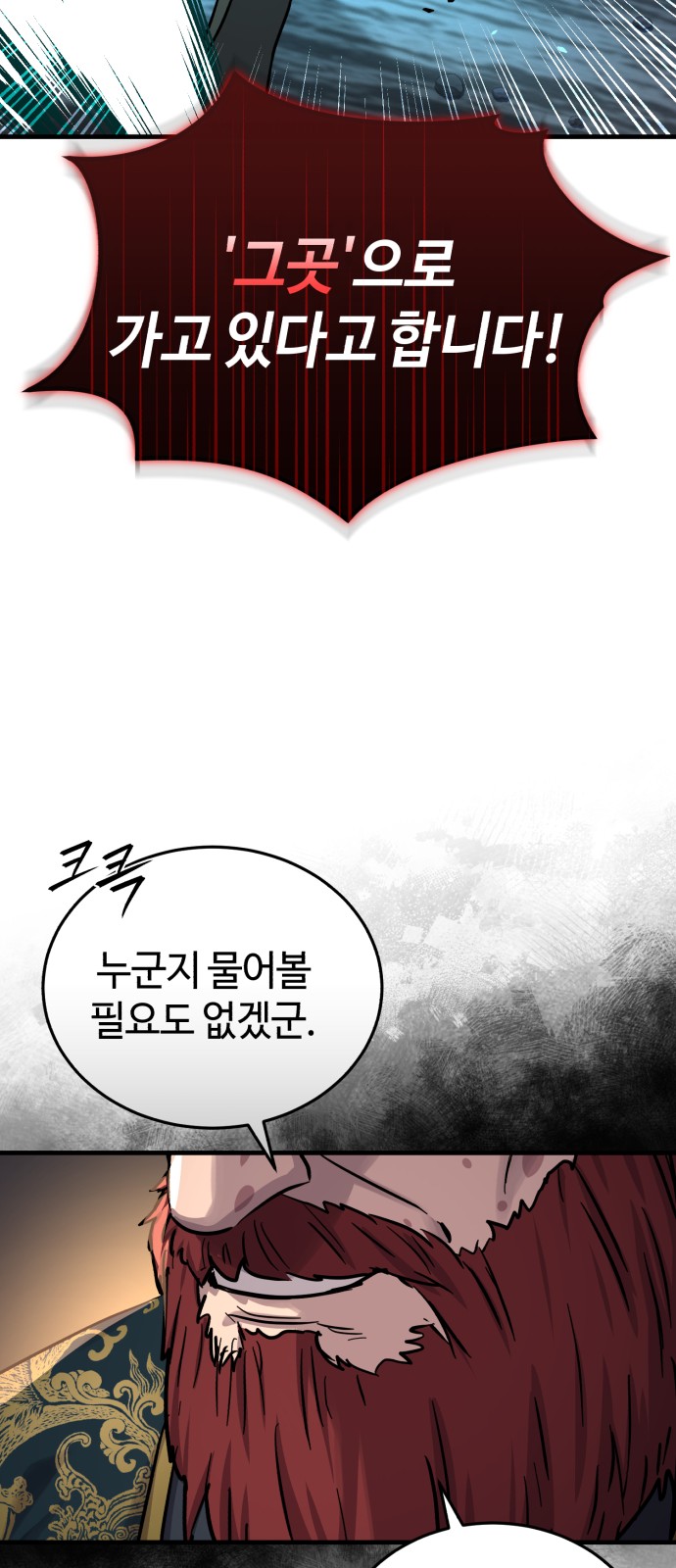 100 페이지