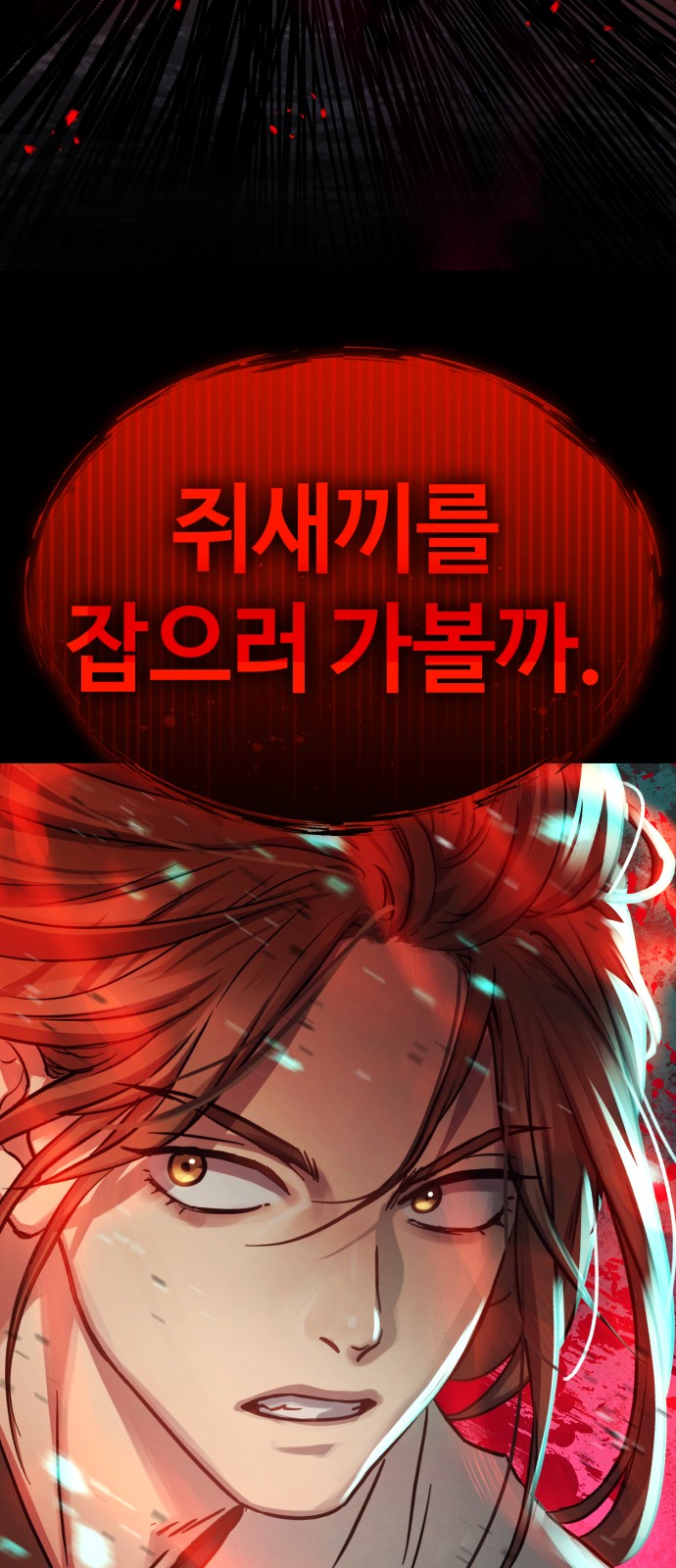 104 페이지