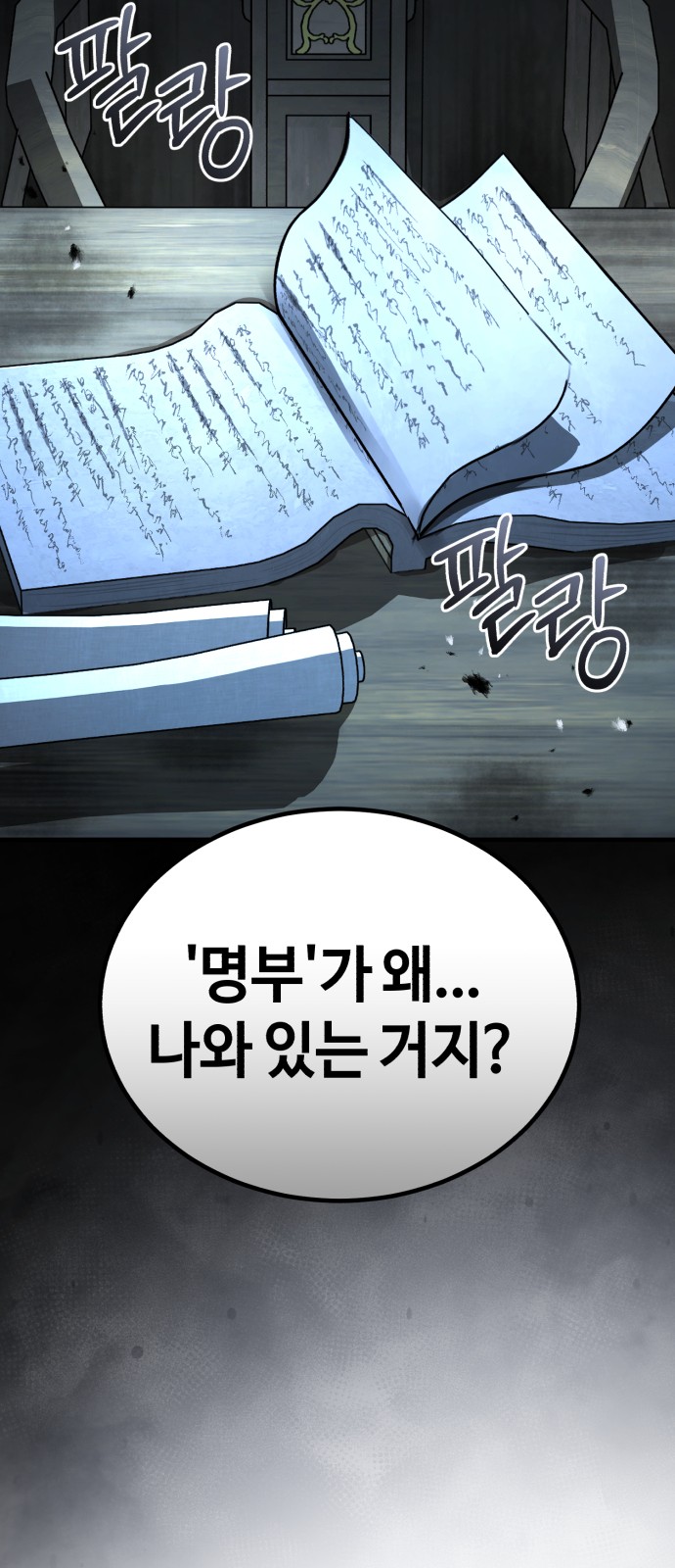2 페이지