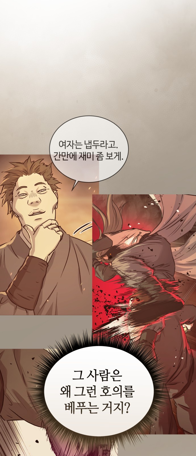 38 페이지