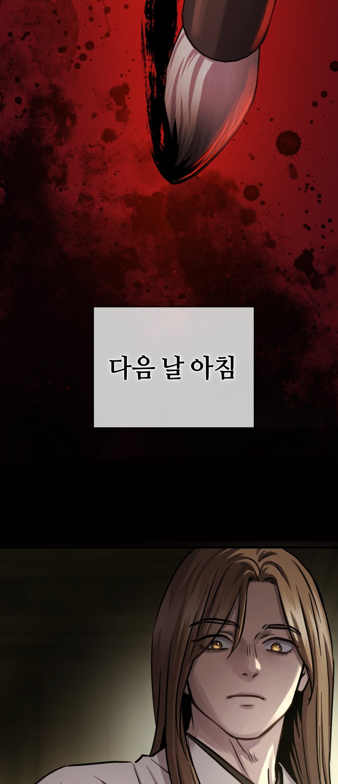 66 페이지