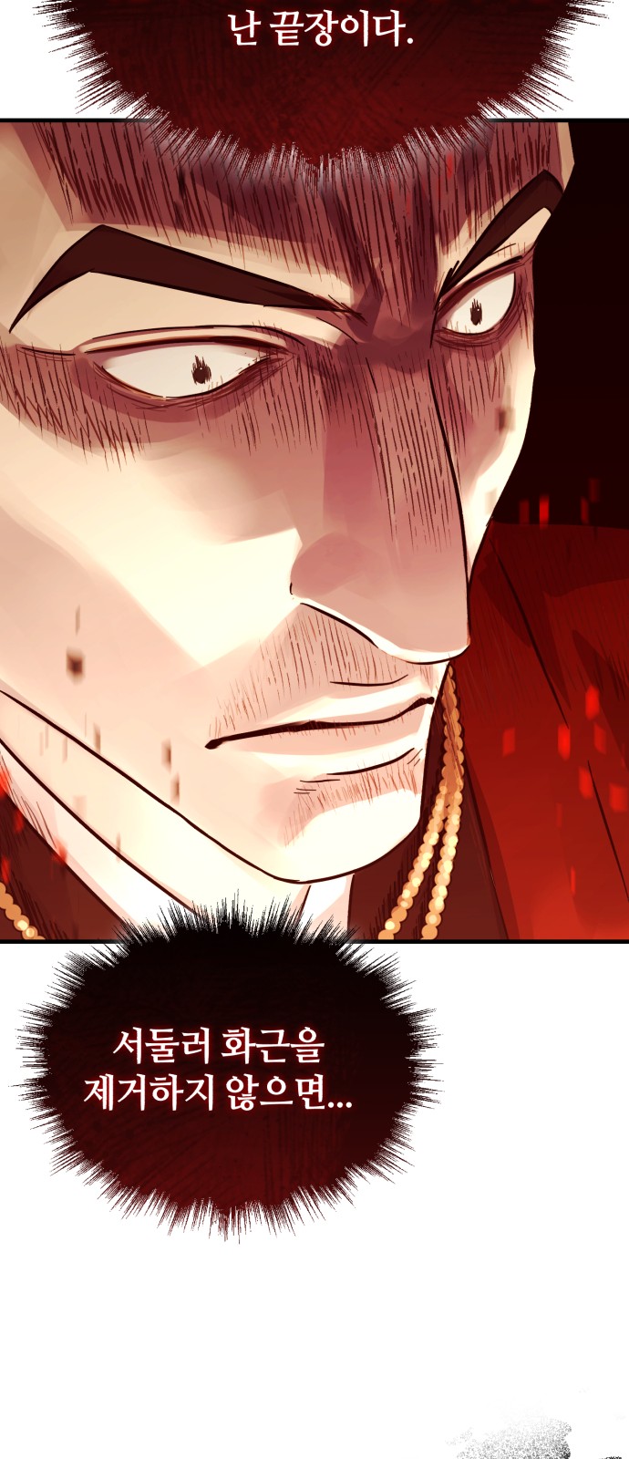 74 페이지