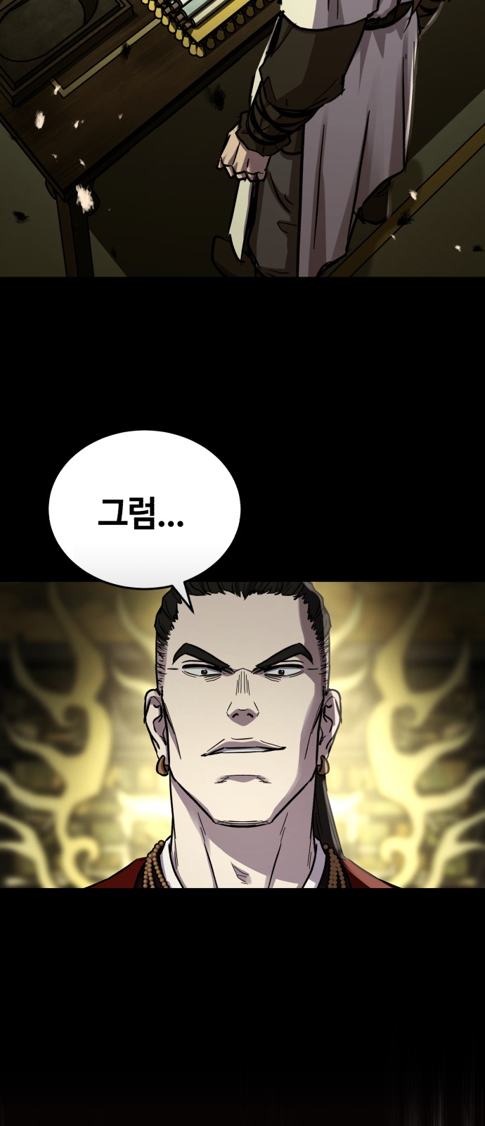 80 페이지