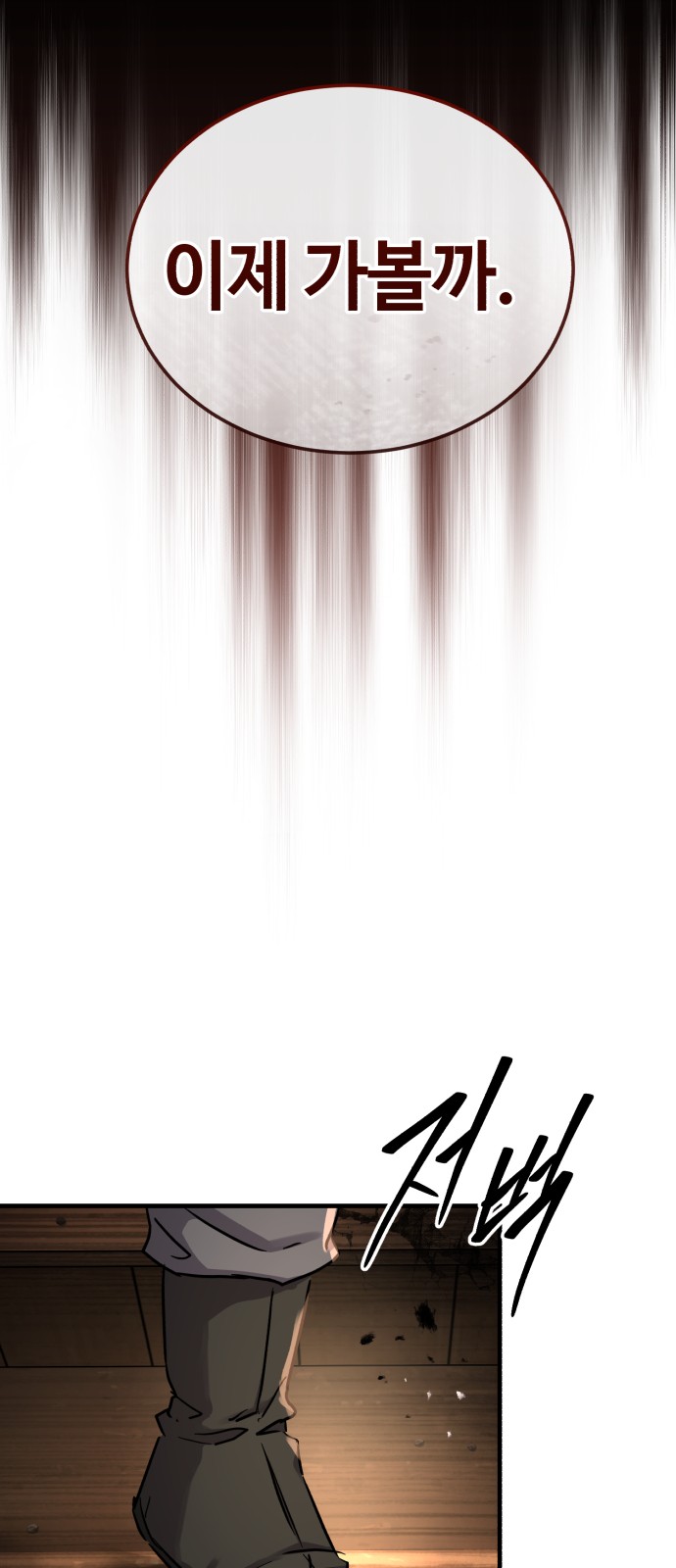 81 페이지