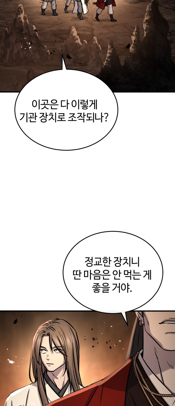 83 페이지