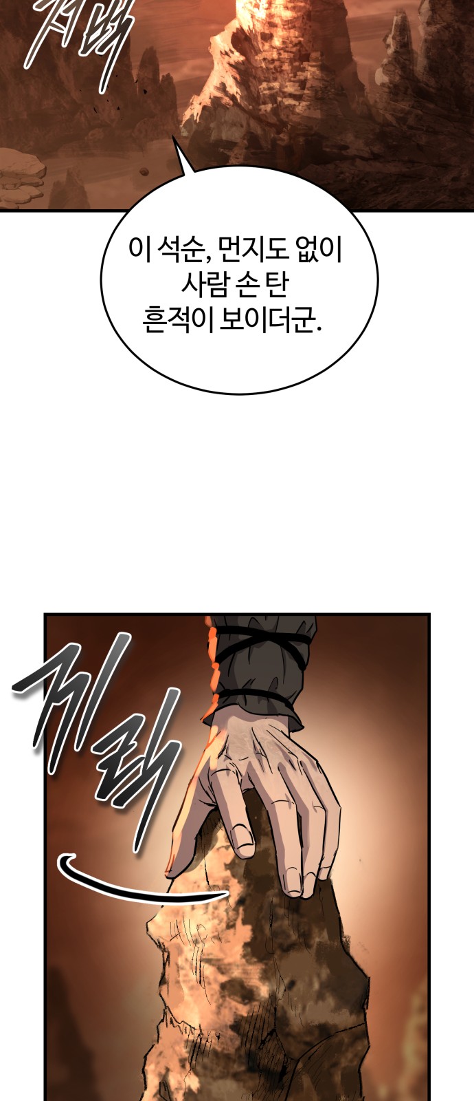 93 페이지