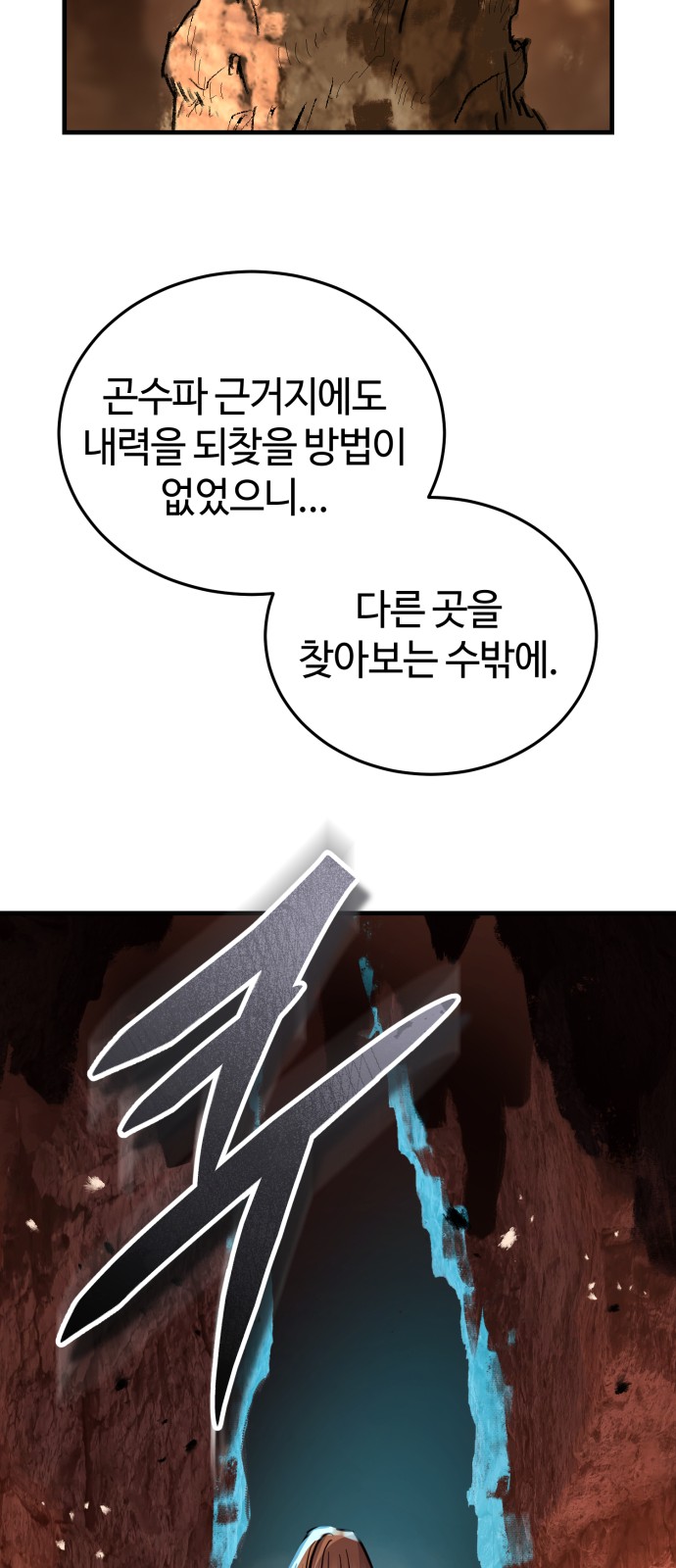 94 페이지