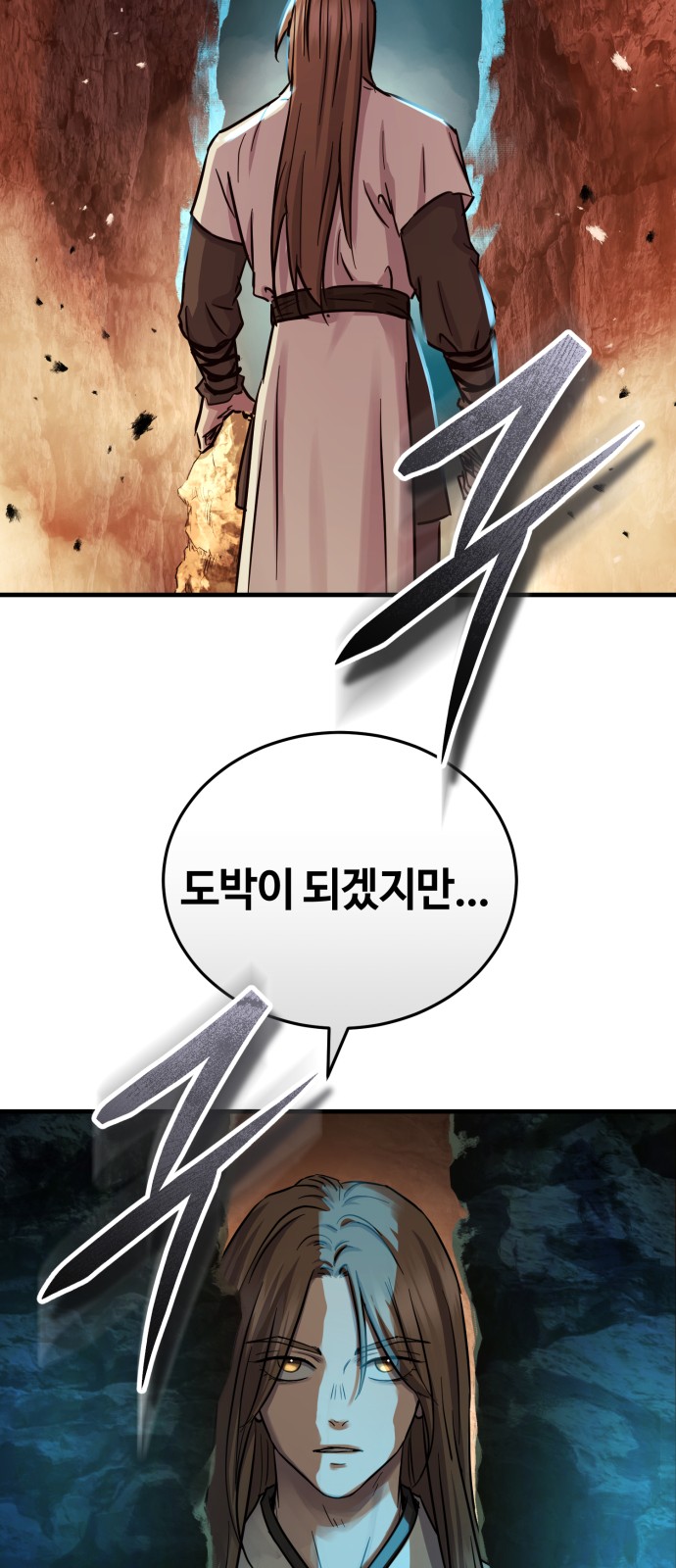95 페이지