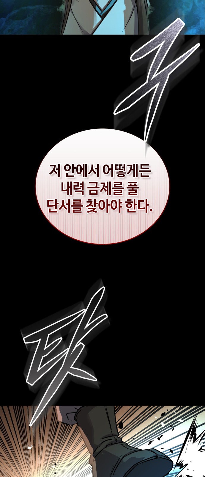 96 페이지