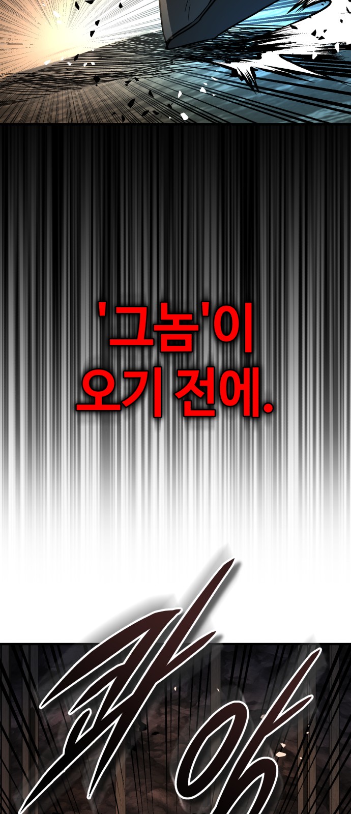 97 페이지