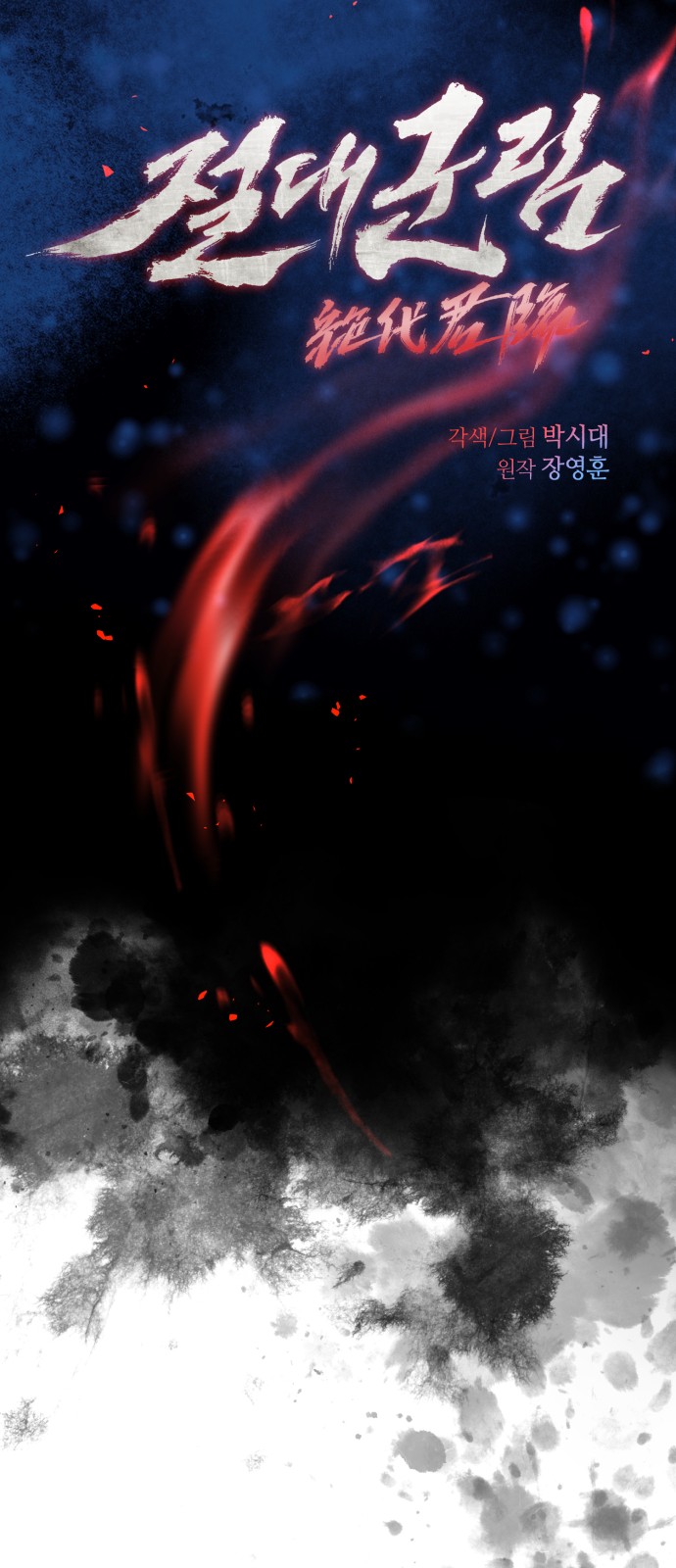 14 페이지