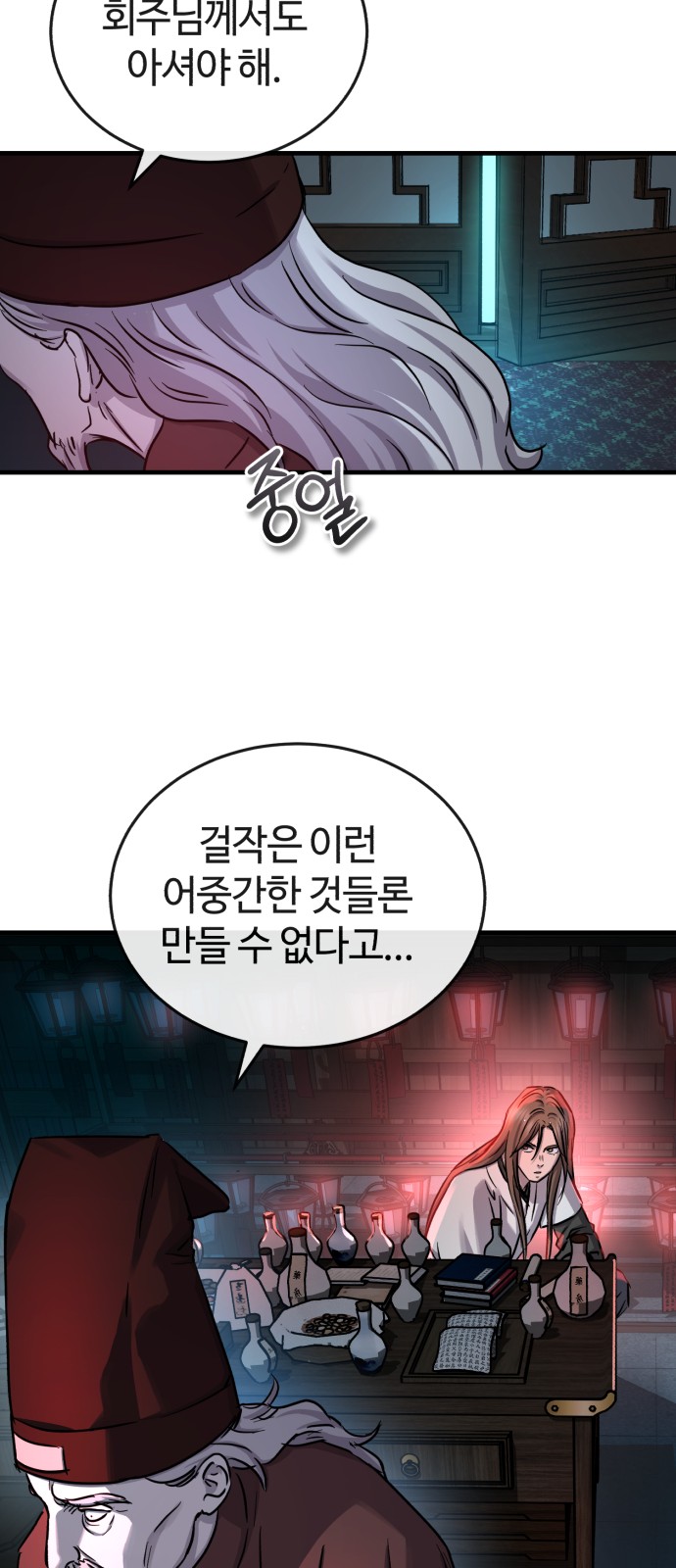 20 페이지
