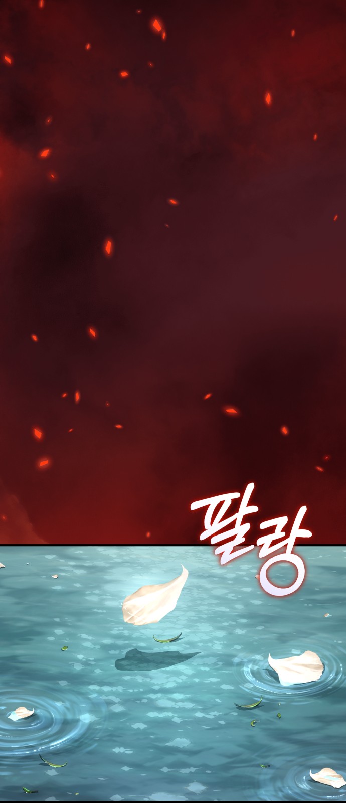 48 페이지