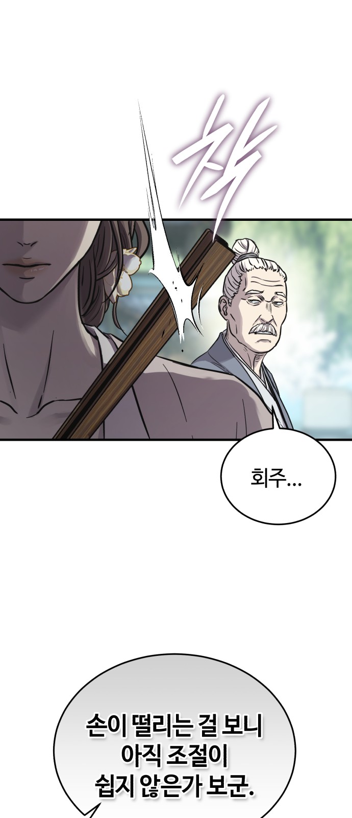57 페이지