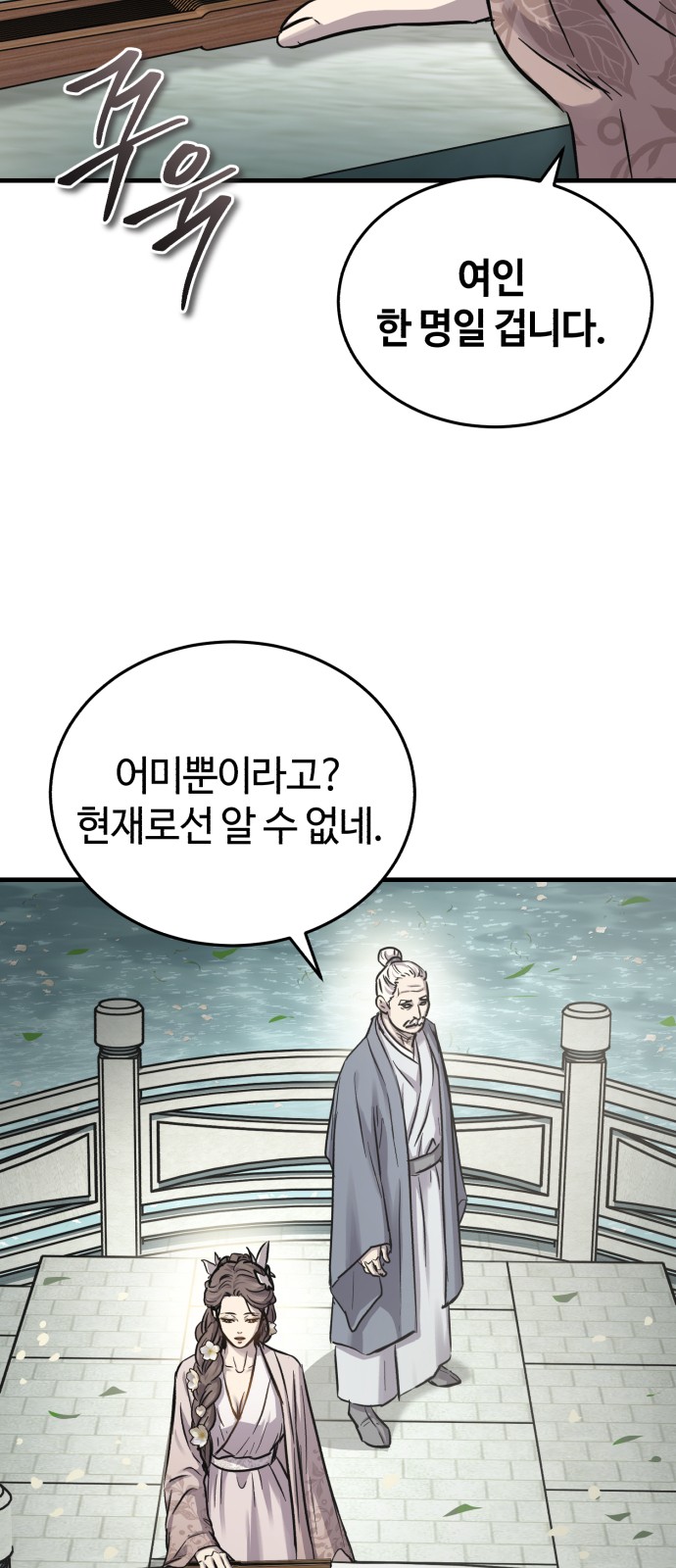 63 페이지