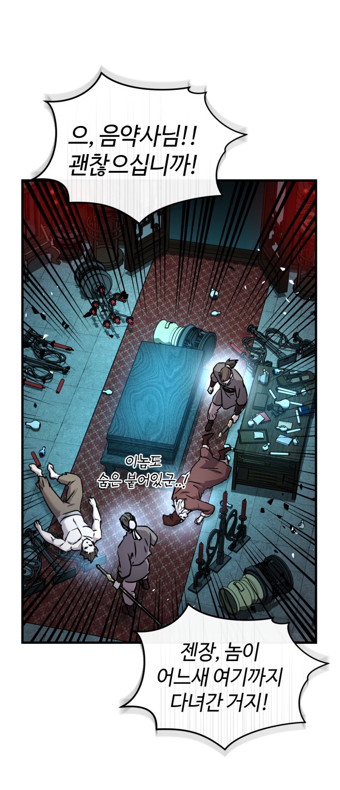 71 페이지