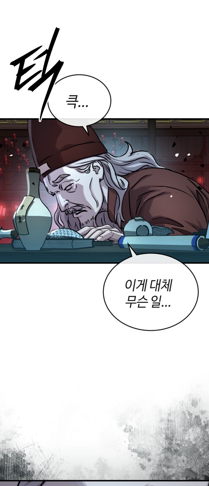 72 페이지