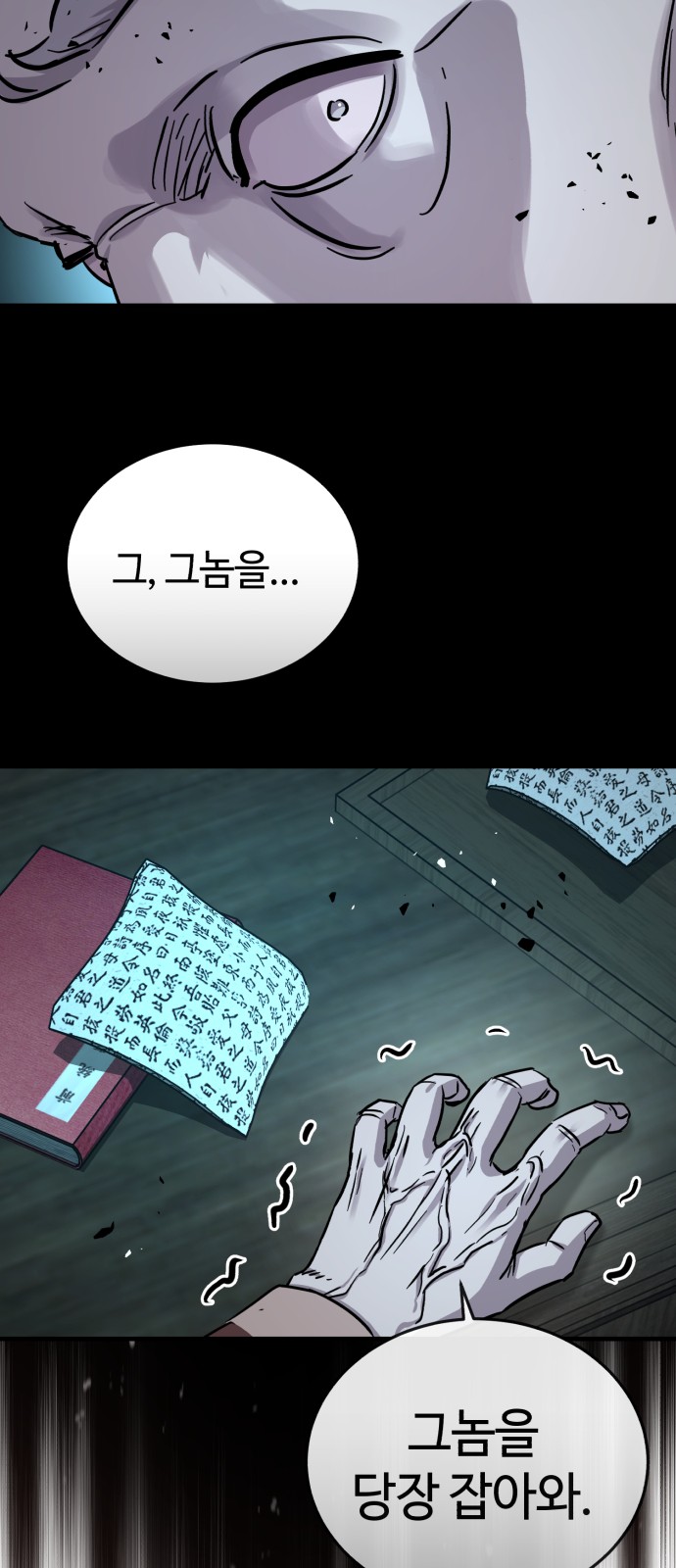 73 페이지