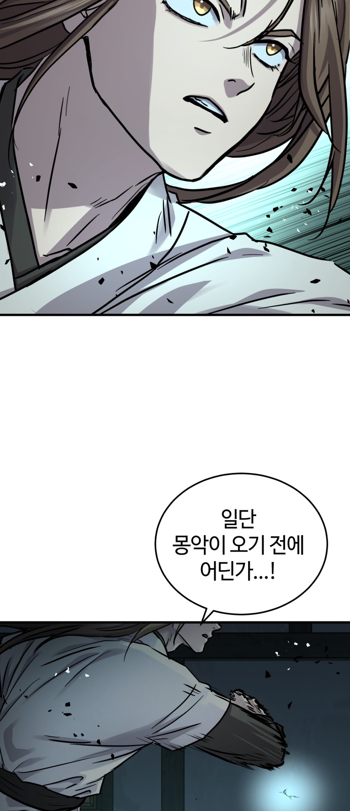 76 페이지