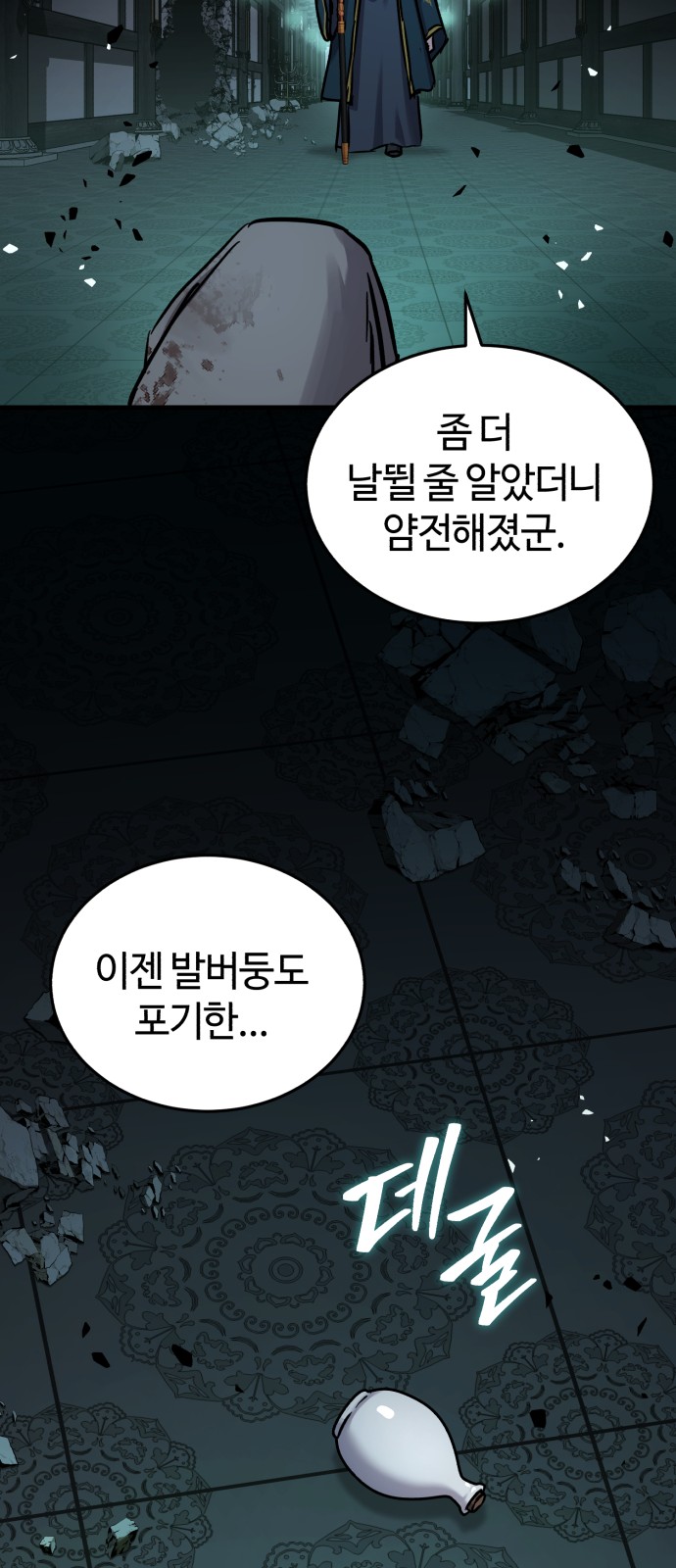 85 페이지