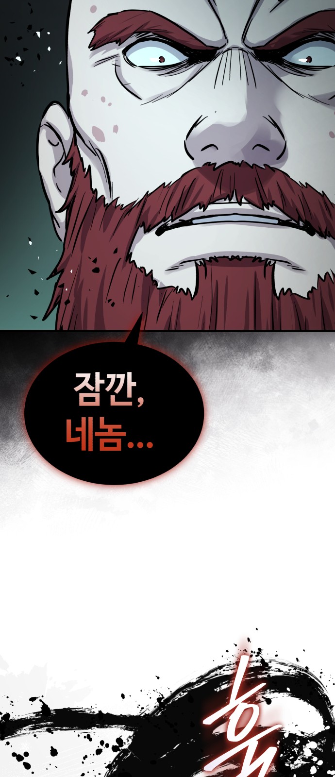 90 페이지
