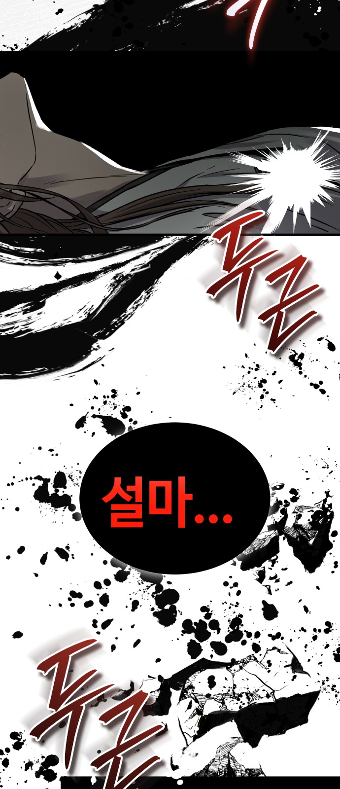 91 페이지