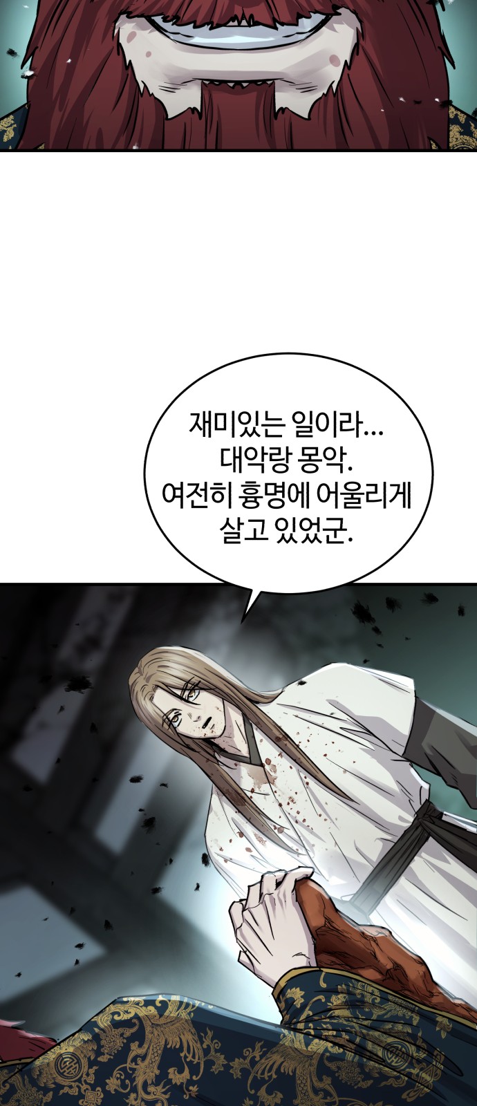 19 페이지
