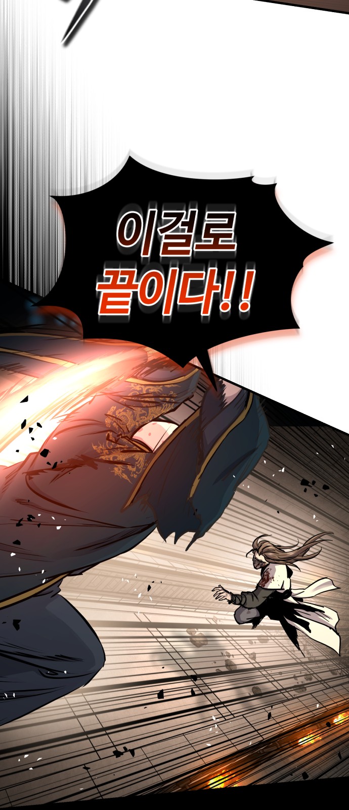 69 페이지