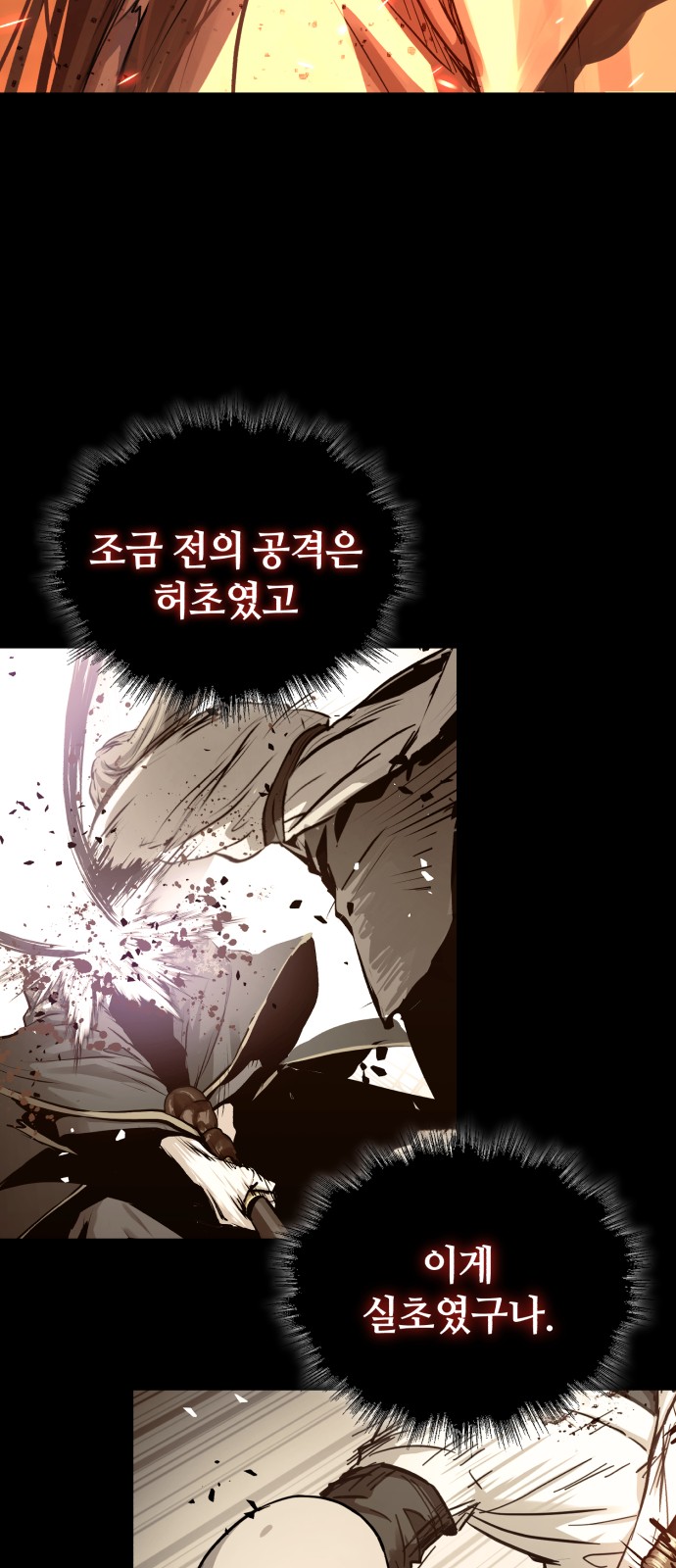 83 페이지