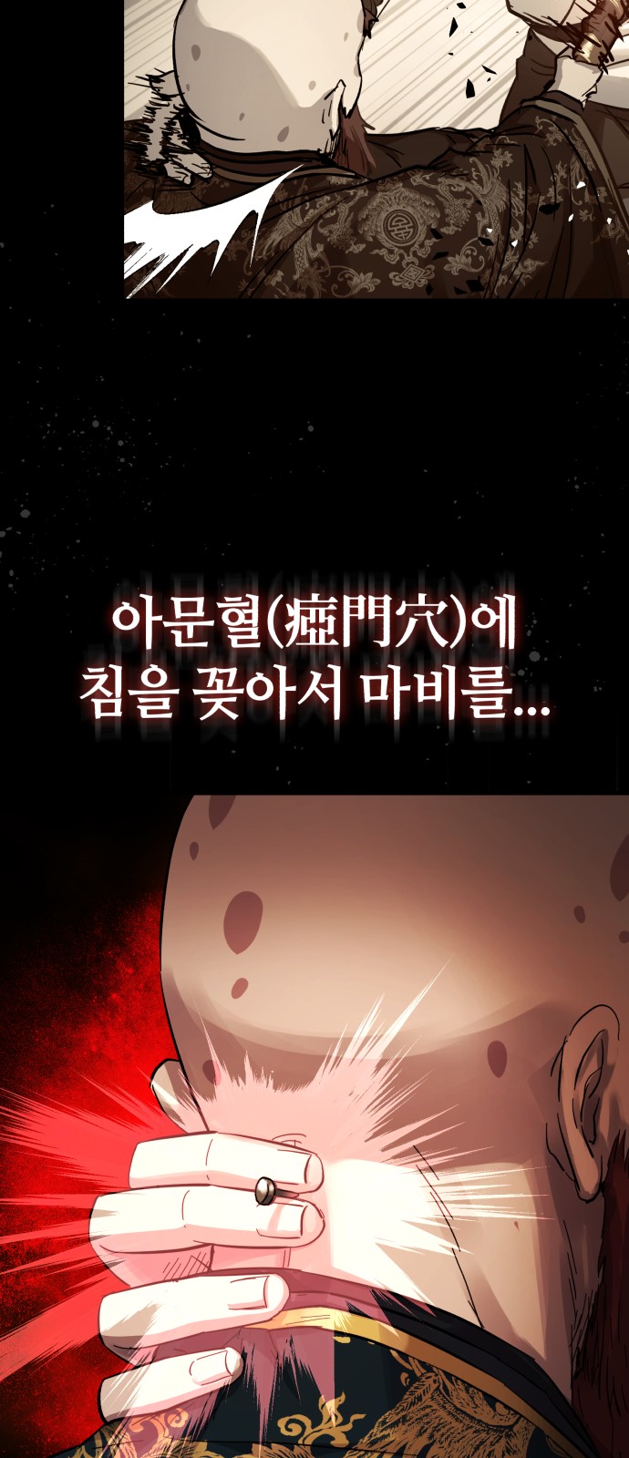 84 페이지