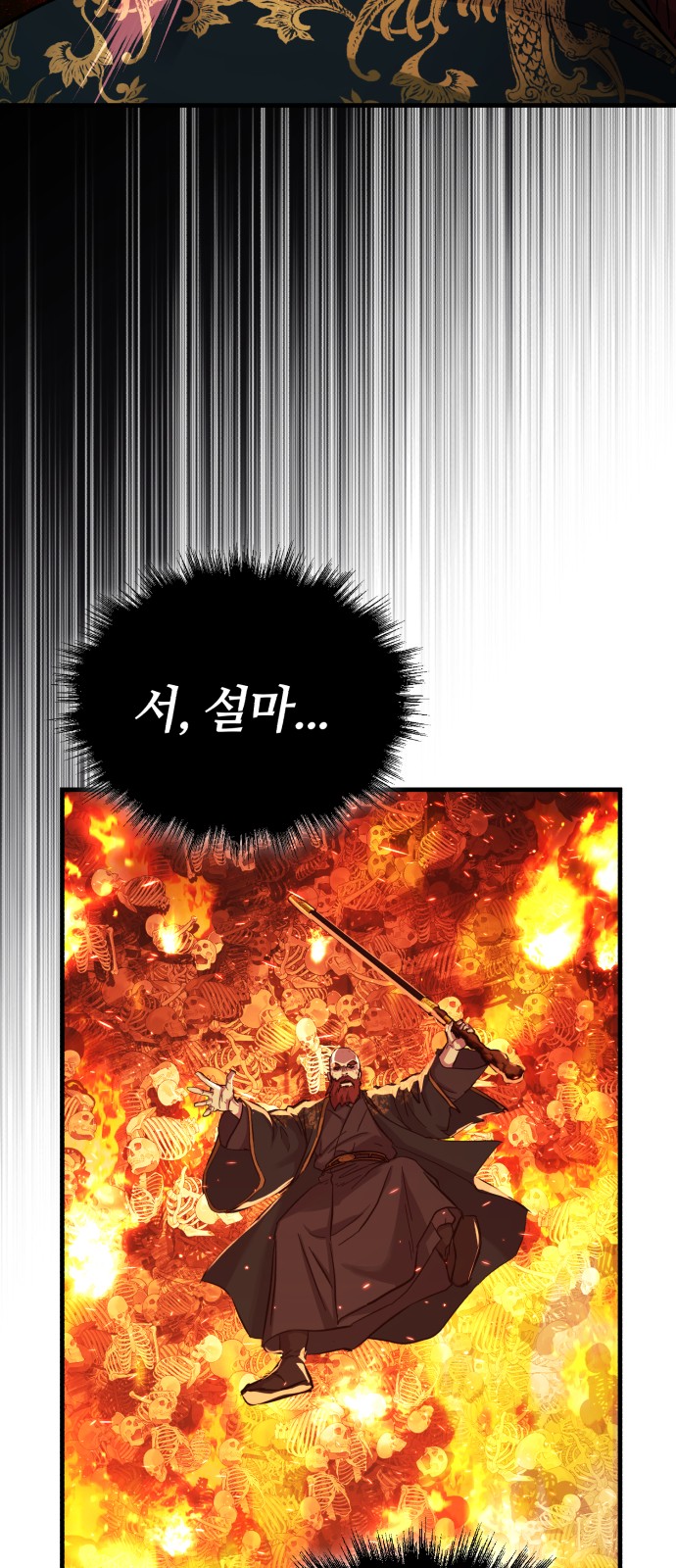 85 페이지