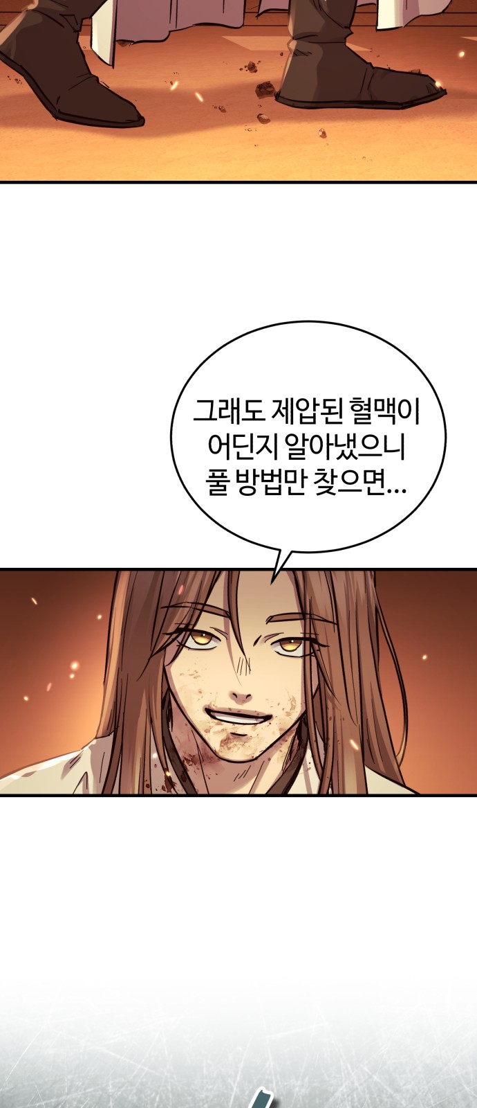 90 페이지
