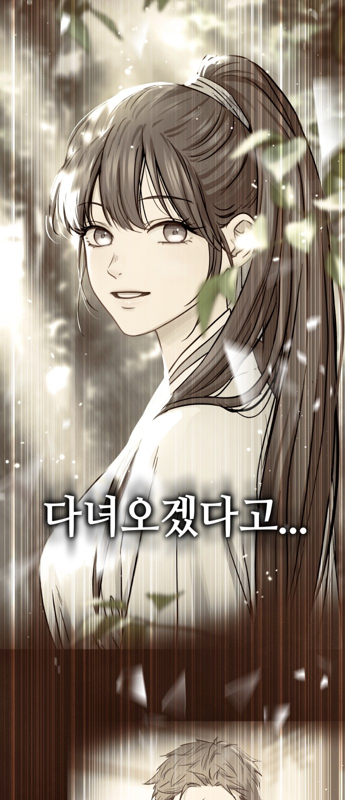 95 페이지