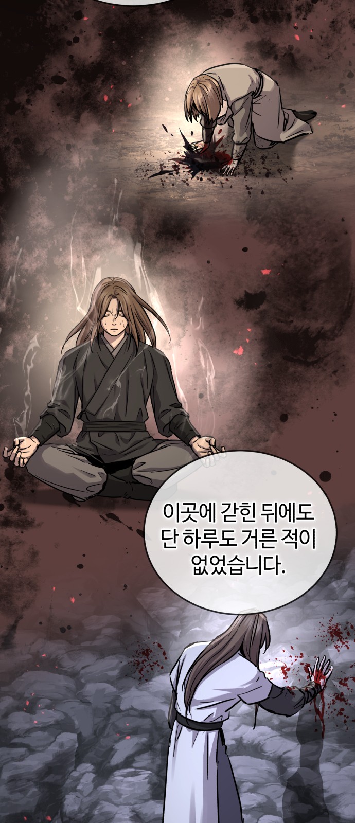 20 페이지