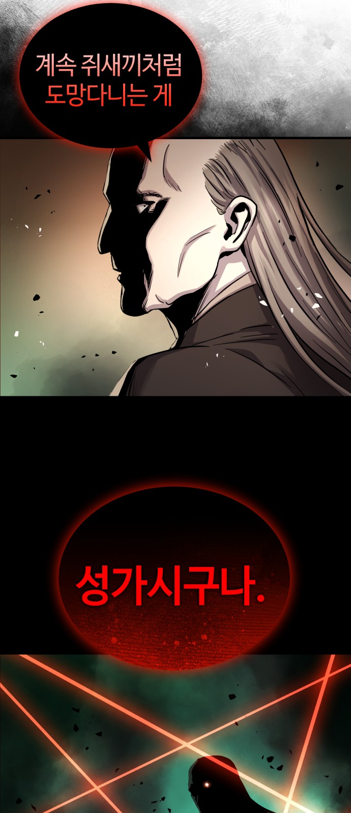 65 페이지