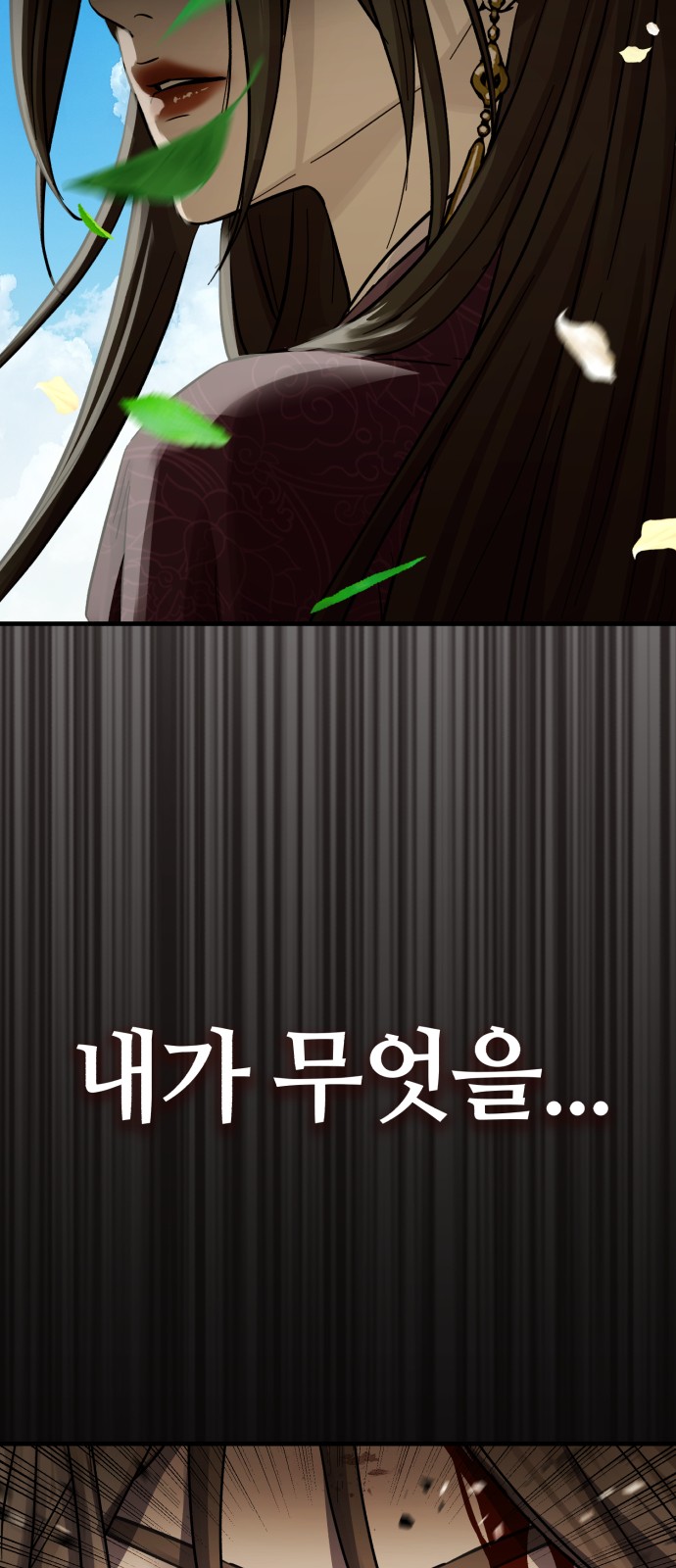 71 페이지