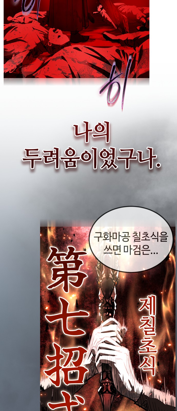 83 페이지