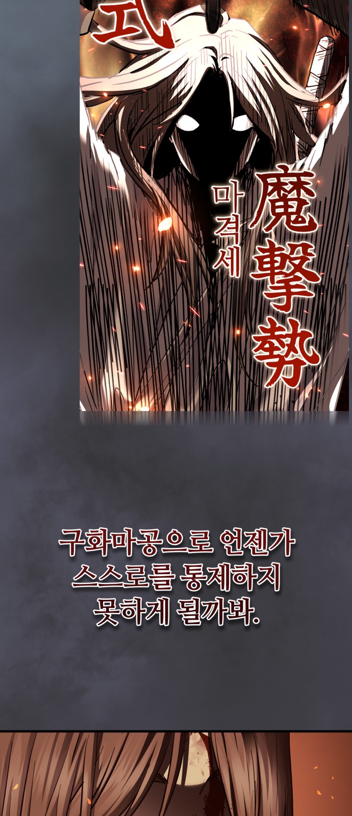 84 페이지
