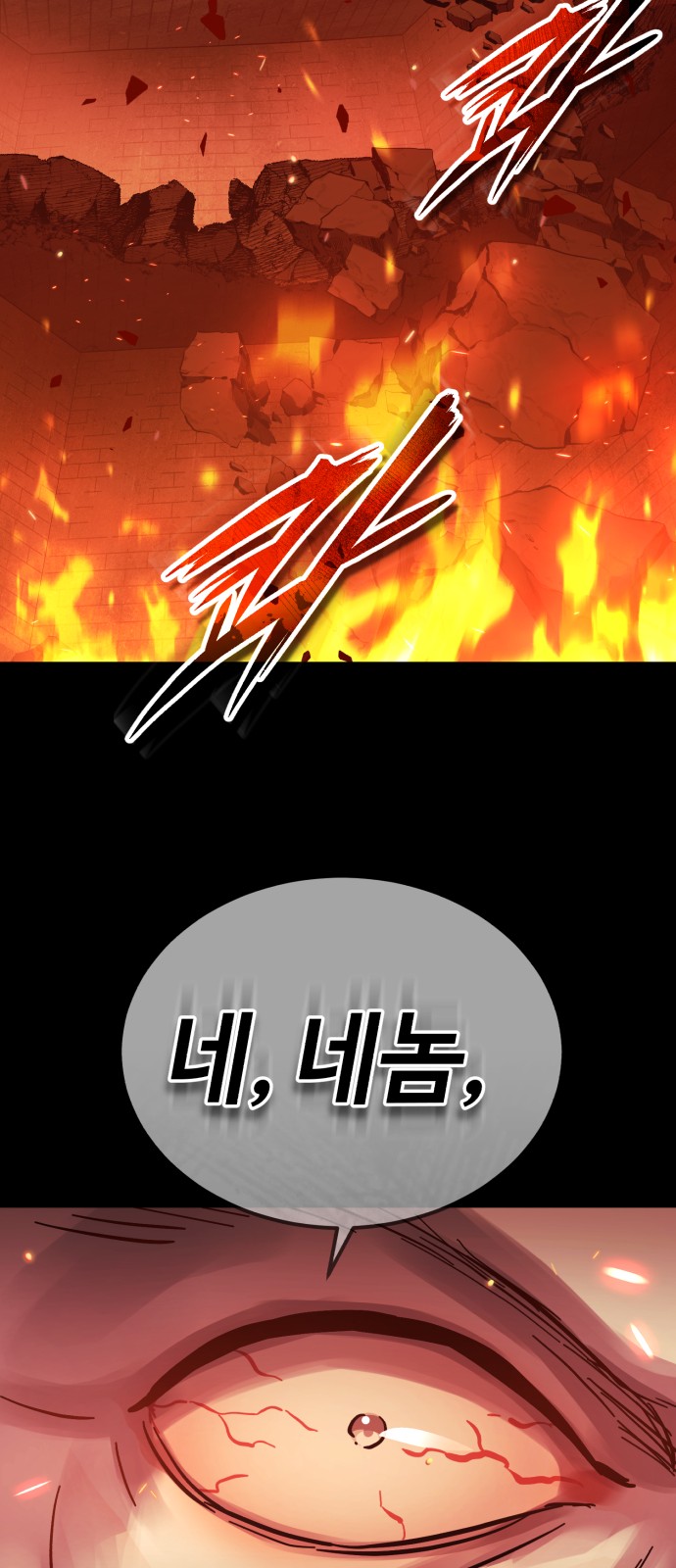 94 페이지